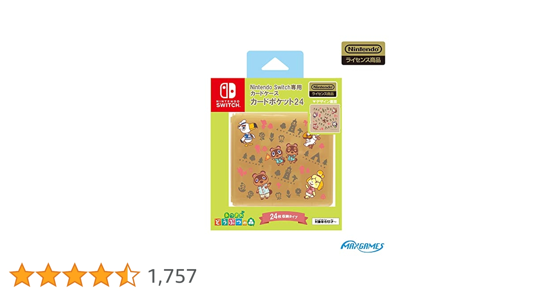 Amazon.co.jp: 【任天堂ライセンス商品】Nintendo Switch専用